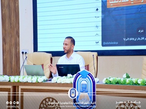 كلية علوم الحاسوب بجامعة سومر تنظم ورشة علمية حول ظاهرة تعاطي المخدرات.