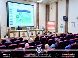 كلية علوم الحاسوب بجامعة سومر تنظم ندوة عن دور الحاضنات التكنولوجية في الابتكار.