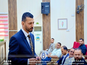 ورشة تدريبية حول جودة التعليم المدمج في جامعة سومر.