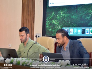 كلية علوم الحاسوب وتكنولوجيا المعلومات في جامعة سومر تنظم دورة تدريبية حول الحوسبة السحابية